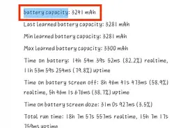 小米手机电池健康查询‼️图片