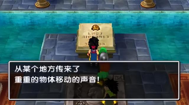3DS勇者斗恶龙7图文攻略——沙漠之城与克雷玖（全收集+全解析）