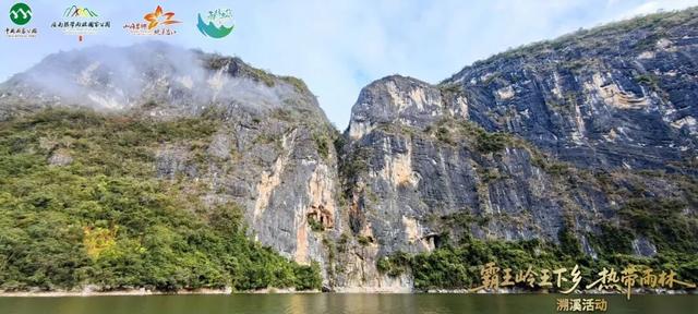 王下溯溪、船型屋寻踪、皇帝洞探秘，这场雨林黎乡之旅太上头！