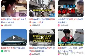 韩国人已经穷的吃不起肉了吗？图片