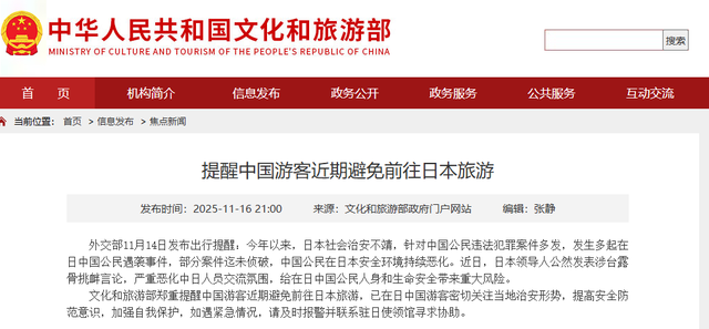 日本开始找补，爆料高市早苗已后悔，日议员坦承自己都不敢问下去