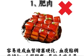耳石症眩晕患者注意，这5种食物要少吃！图片