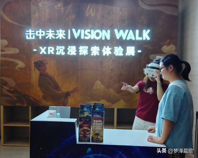 云梦县博物馆XR技术唤醒沉睡的文明记忆
