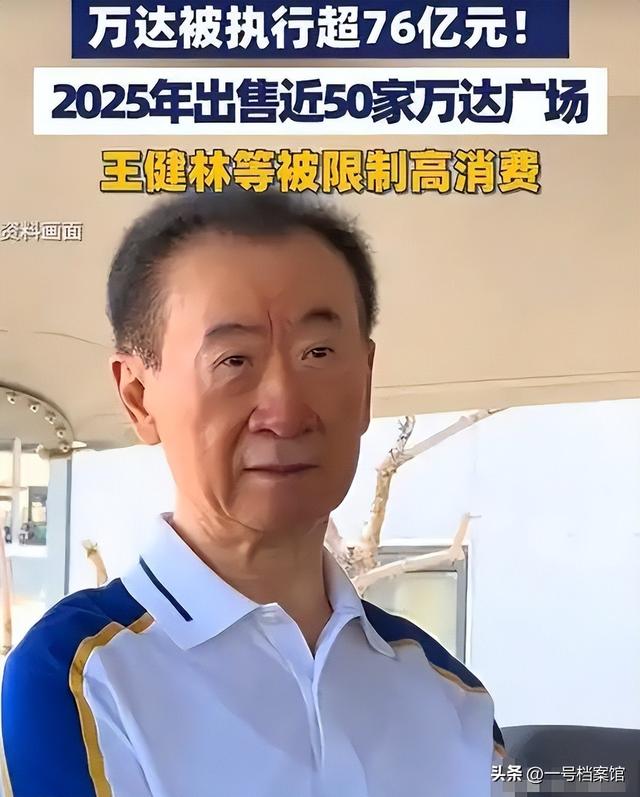 牡丹花下死！37岁“纵欲过度”的王思聪，再次陷入“大丑闻”