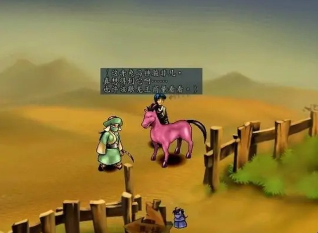 20年了，谁还在等《三国群侠传》重制？