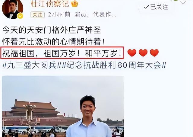 大阅兵后第二天，人性自私自利，展现的淋漓尽致，不请他们就对了