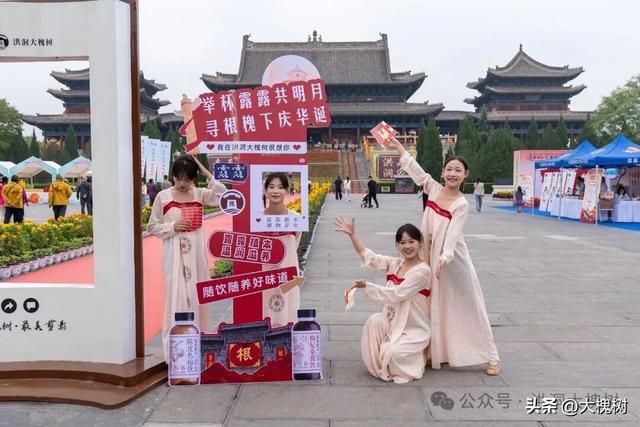 国庆长假首日，洪洞大槐树 “红” 透了！
