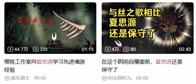 我不关心丝之歌是不是好游戏，我只想关心你