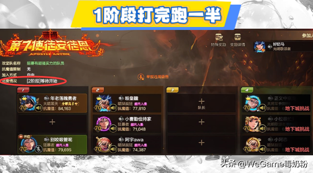 DNF手游：安徒恩两大离谱行为！真正的群魔乱舞，火山C已沦为笑话