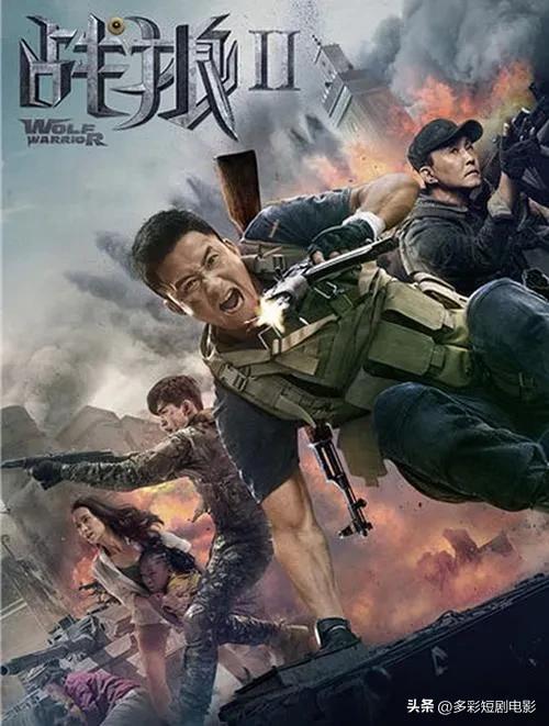 《战狼2》影片全解析