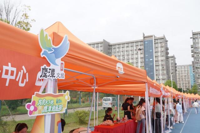 鹰潭文旅与211高校的第一次相遇！