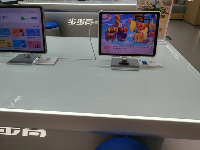 上万元的AI学习机，收割新一代韭菜家长？