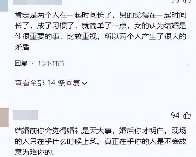 结局了！彩礼退回，跳河新郎表姐曝当天差点打起来，网友态度反转