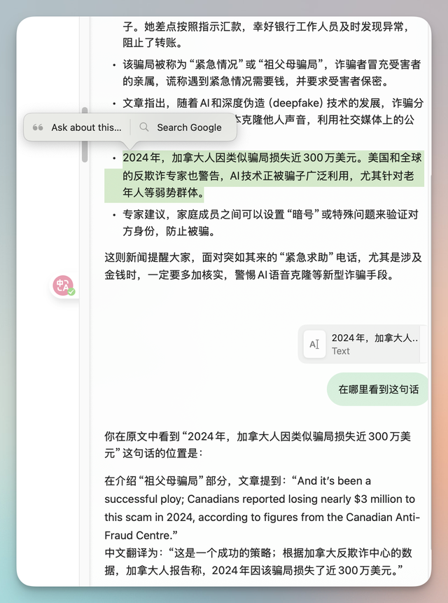 功能强大的Dia浏览器，可能活不了太久