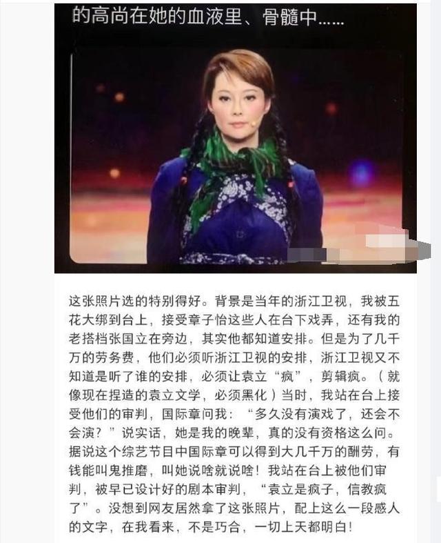 夫妻本是同林鸟，但抱歉，这一次邓婕也救不了晚节不保的张国立