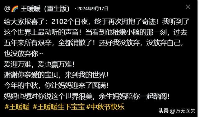 王暖暖坠崖离婚案一审结束！现场抹泪致谢，丈夫泰国服刑视频出庭
