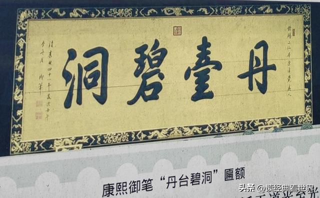 “川西第一道观”——成都的青羊宫