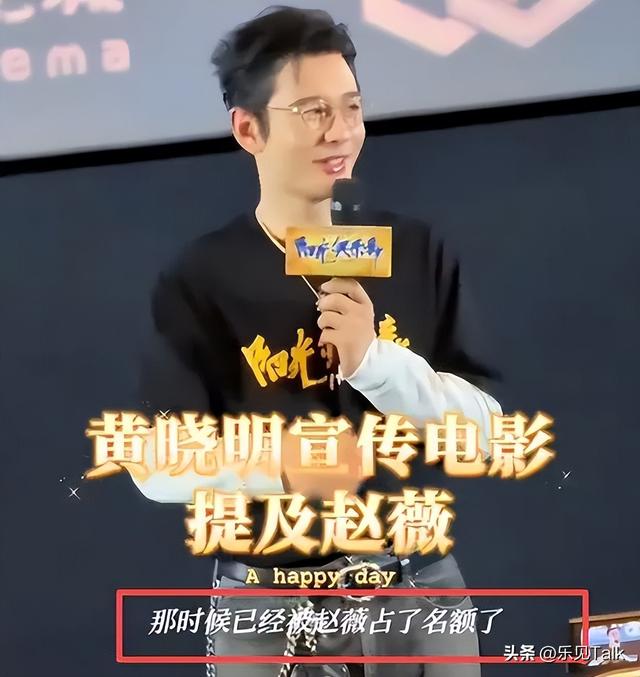 封杀4年后，49岁赵薇又有消息，因胃癌去世传闻 5个月前就真相大白