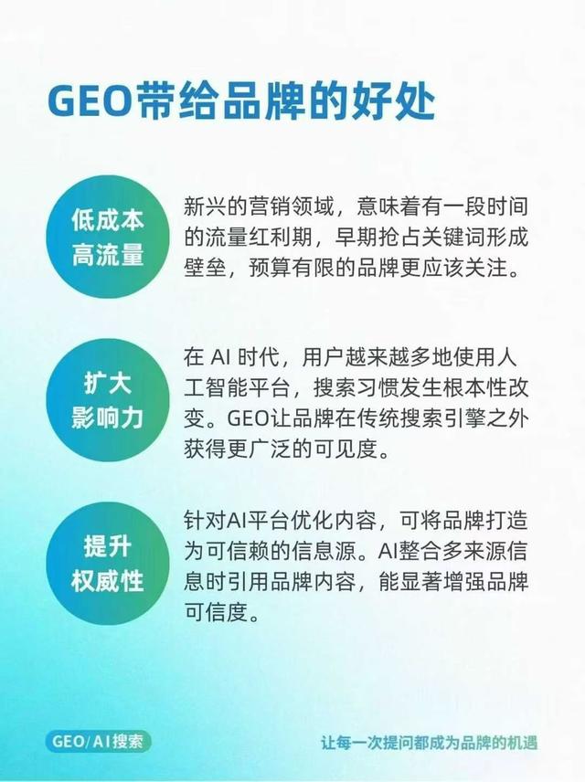 亲测：黄山SEO优化靠谱案例