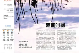 光影记录 | 蓝调时刻图片