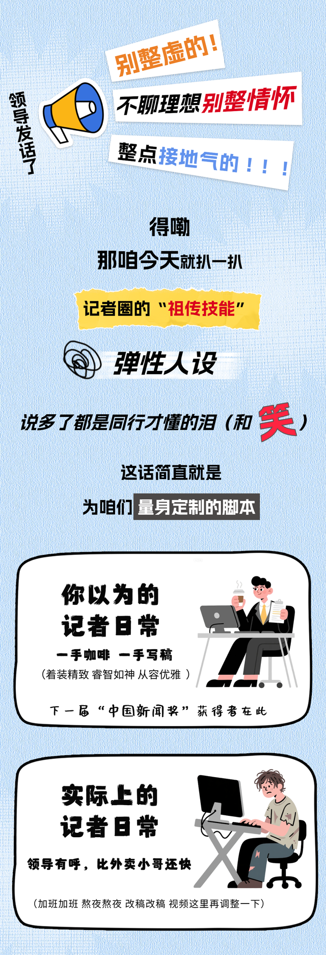 本来，从从容容游刃有余……