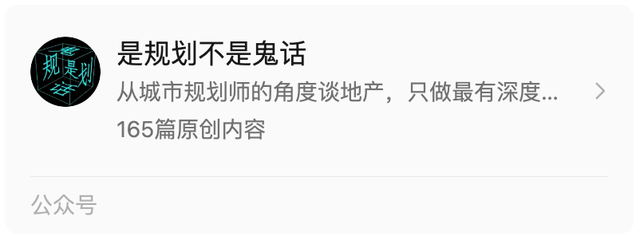 外滩正中轴之上，对望陆家嘴，最重要的一次城市更新