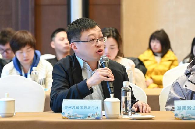 2026安顺旅游集团营销大会在黄果树成功召开