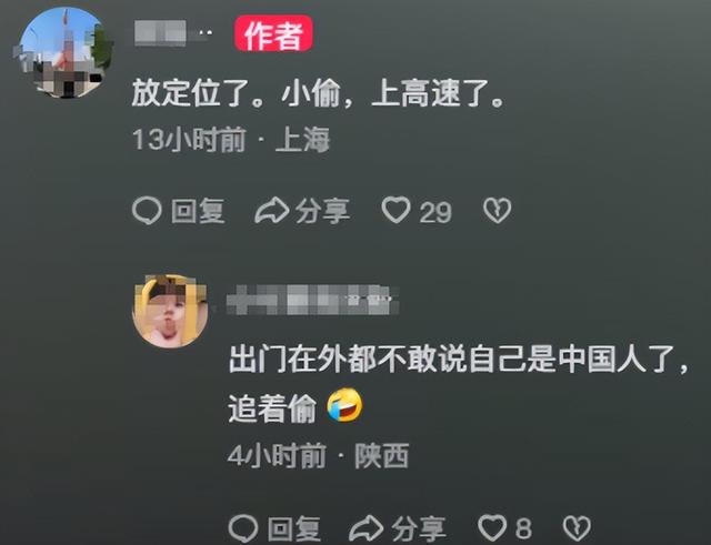 一车端！中国旅行团去意大利旅游，下车吃饭被洗劫一空，精准作案