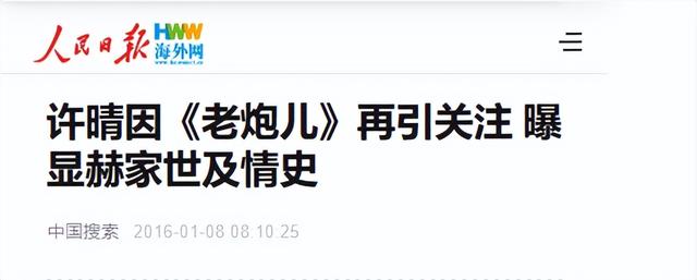 一生“风流成性、老少通吃”，被称女人中极品的她，却56岁还单身