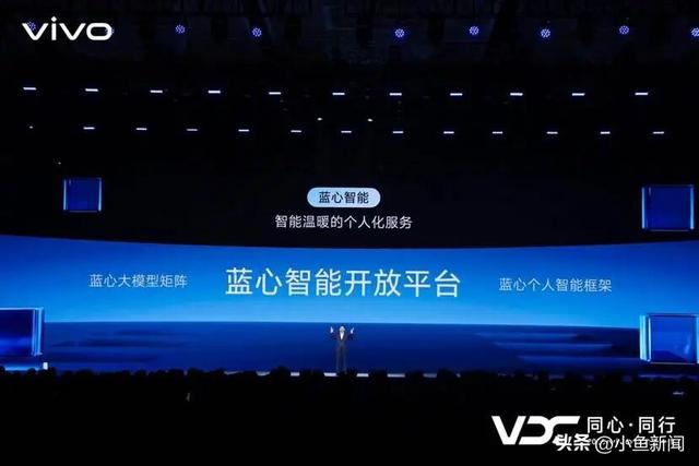 不依赖云端！vivo把“AI大脑”直接装进你的手机