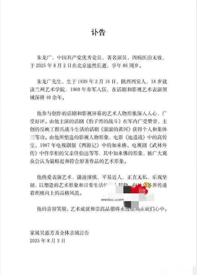 如来扮演者朱龙广去世，死因曝光，尼泊尔让他改国籍，外交部出面