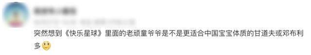 太突然！赵克明去世！曾是无数人的童年回忆