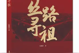 一书一命，巴陇锋出版简史，每本书都拿稿费（多封面）图片