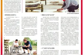 郑在城长 | 年轻郑之河南千年农业科技有限公司创办人张季冬 返乡为“艾”铺富路 小艾托起大梦想图片
