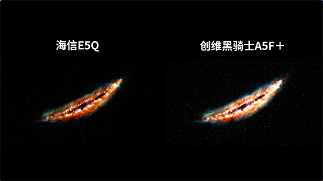 创维电视评测，黑骑士A5F+ Mini LED对比海信E5Q，怎样选购更合适？