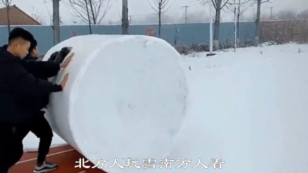 尔滨冰雪大世界上演南北大战 南方人玩雪笑料百出
