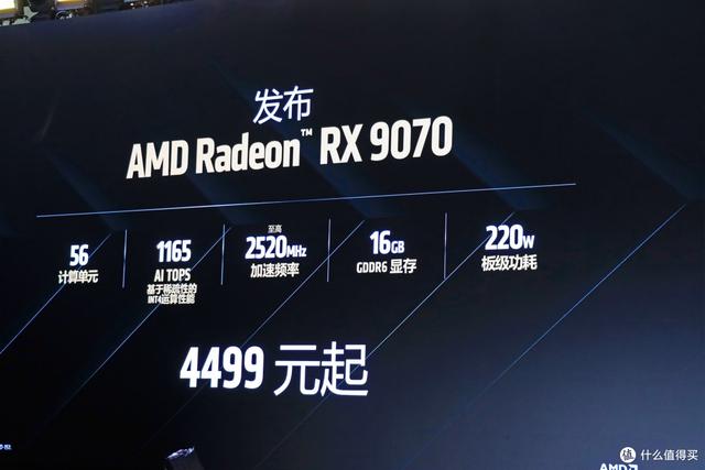 记住这些 AMD 装机组合，玩游戏很爽！整套平台寿命又很长！