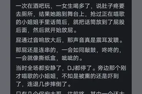你在酒吧见过哪些令你震惊的事？酒吧奇遇记：网友的分享笑中带泪图片