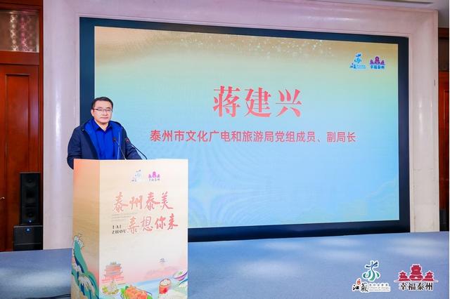 龙凤和鸣续华章，文旅泰州山西行泰州文化旅游（华北）推介活动成功举办