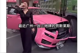 劳斯莱斯女车主被质疑炒作，老公坦言拒赔原因，网友更是炸锅！图片