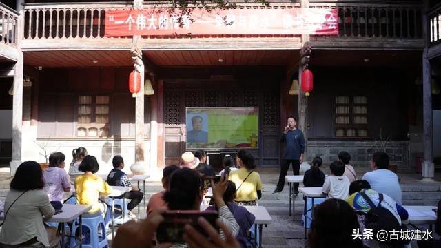 双节品书香 建水两场读书分享会传递历史温度与文化魅力