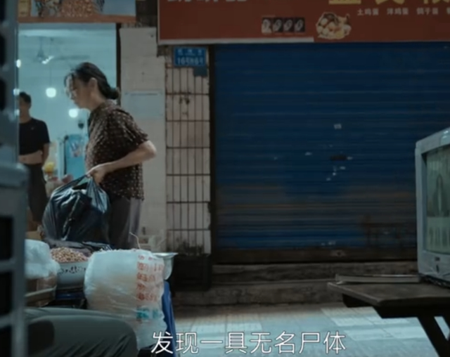 《目之所及》能否替悬疑剧破局