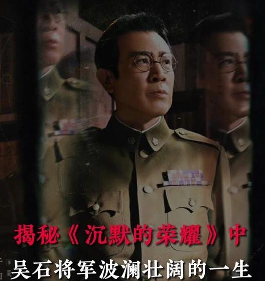 破30亿播放！《沉默的荣耀》还原历史，年轻人为英烈泪目