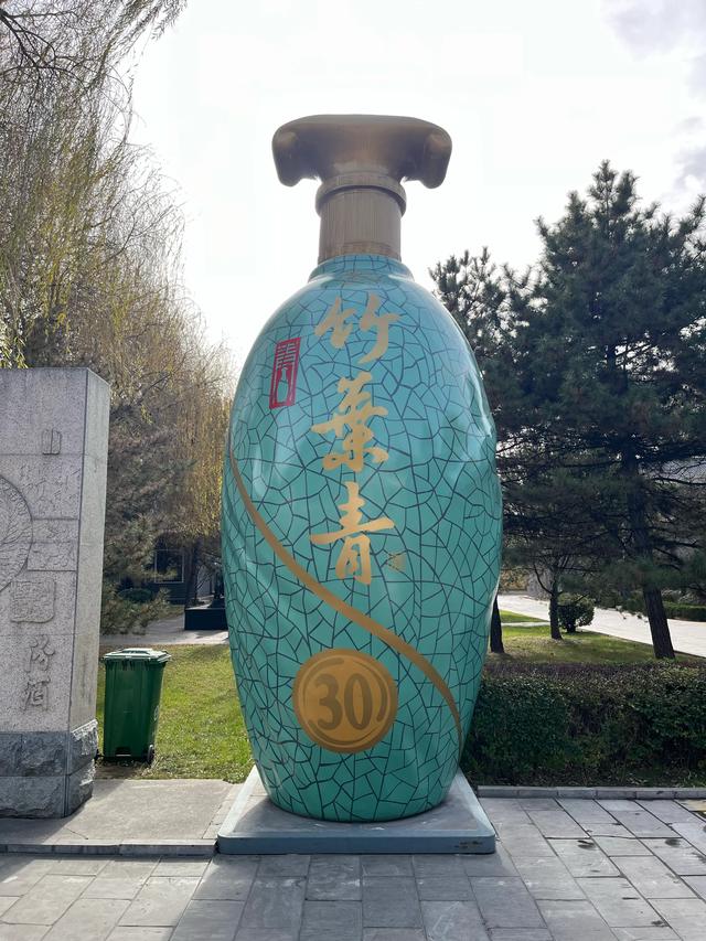 山西全境自驾游第一天：汾酒风景区、李家山村