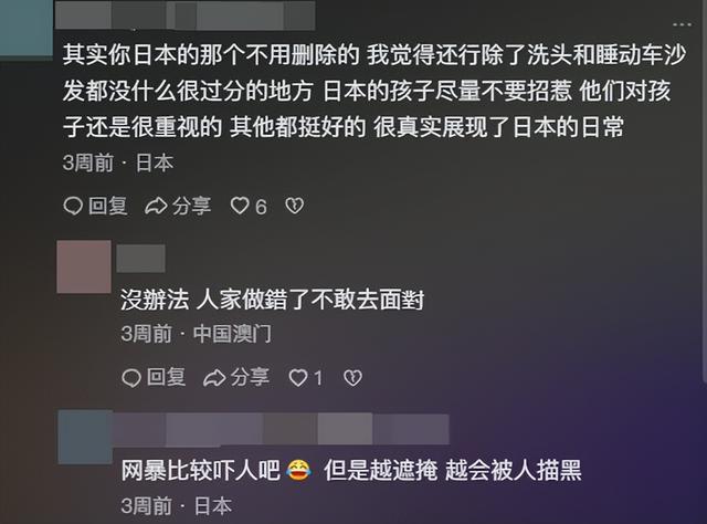 抢小孩吃食、辱骂当地人！日媒曝光中国低素质游客，网友：真活该