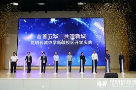 2024昆滇名初中 昆明市第八中学长城新城校区：精益求精 至臻致远图片