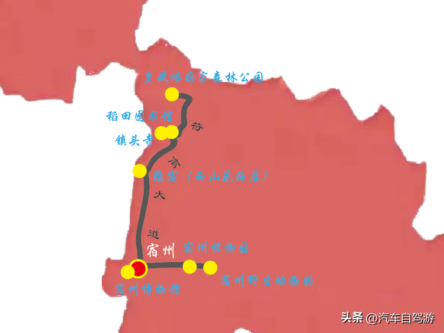 安徽宿州3天2晚自驾，符离大道的皖北多维风情之旅｜附路书及地图