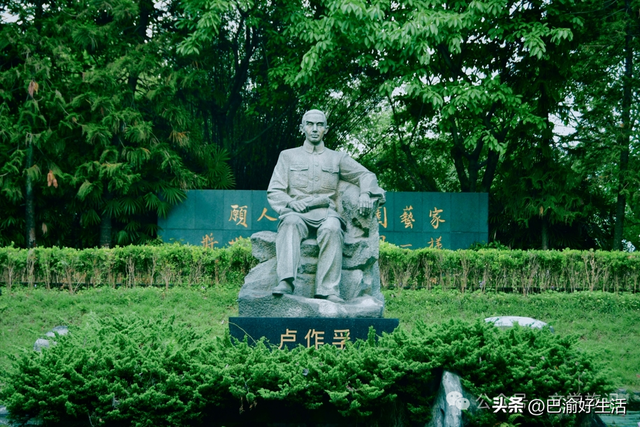 北碚公园竟是"大熊猫"命名地，原来藏着这么多秘密