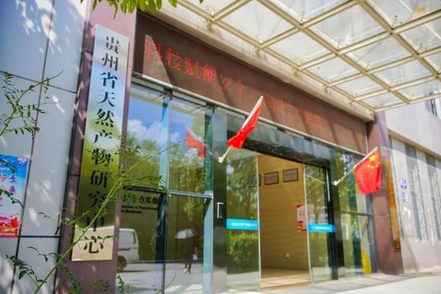 科研合作 | 碧绽美携手国家级重点实验室开启花椒深度研究