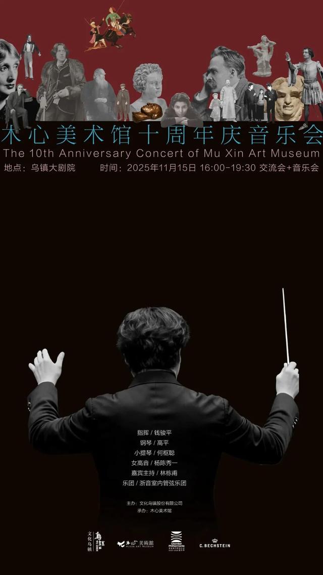 该错峰去乌镇过向往的冬天了